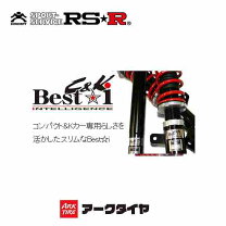 楽天市場】デミオ 車高調 dj（ブランドRS-R）の通販