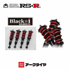 RS-R RSR 車高調 ブラックi プリウス ZVW55 H27/12-R4/12 BKT582M 送料無料(一部地域除く)