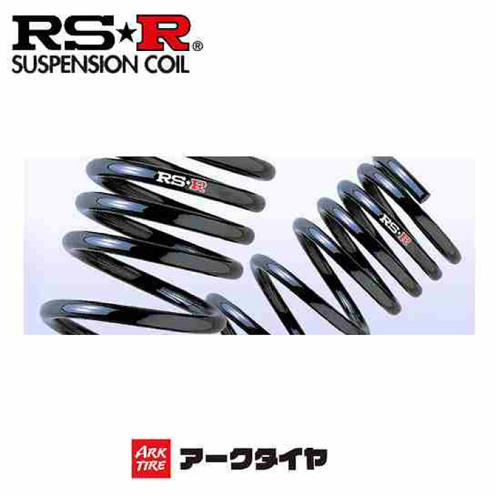 楽天市場】RS-R RSR RS☆R ダウンサス クラウン GRS210 H24/12-H25/12 