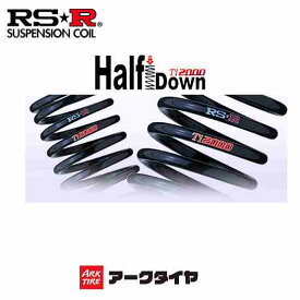 RS-R RSR Ti2000 ハーフダウンサス キャロル HB97S R4/1- S022THD 送料無料(一部地域除く)