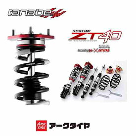 楽天市場 車高調整キット ブランドタナべ サスペンション パーツ 車用品 車用品 バイク用品の通販