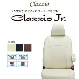 CLAZZIO Jr. クラッツィオ ジュニア シートカバー トヨタ ヴォクシー ZRR70W ET-1560 定員7人 送料無料（北海道/沖縄本島+\1000）