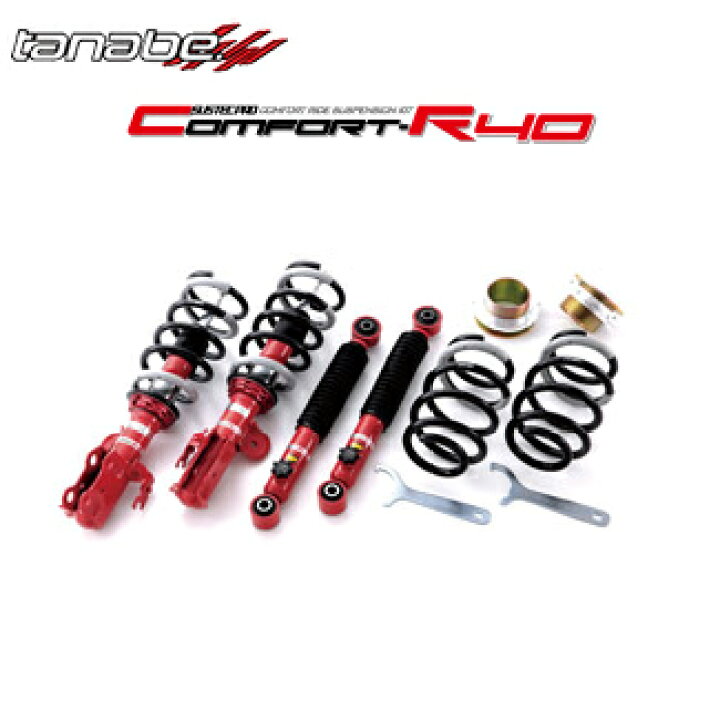 楽天市場】TANABE タナベ 車高調 SUSTEC PRO CR40 サステック プロ 