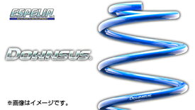 送料無料（一部離島除く） ESPELIR エスペリア DOWNSUS ダウンサス トヨタ カローラ スポーツ NRE214H EST-4998