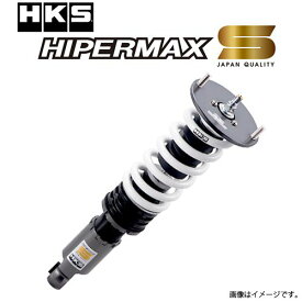 送料無料（一部離島除く） HKS HIPERMAX S ハイパーマックスS 車高調 サスペンションキット ホンダ フィット GK5 80300-AH321