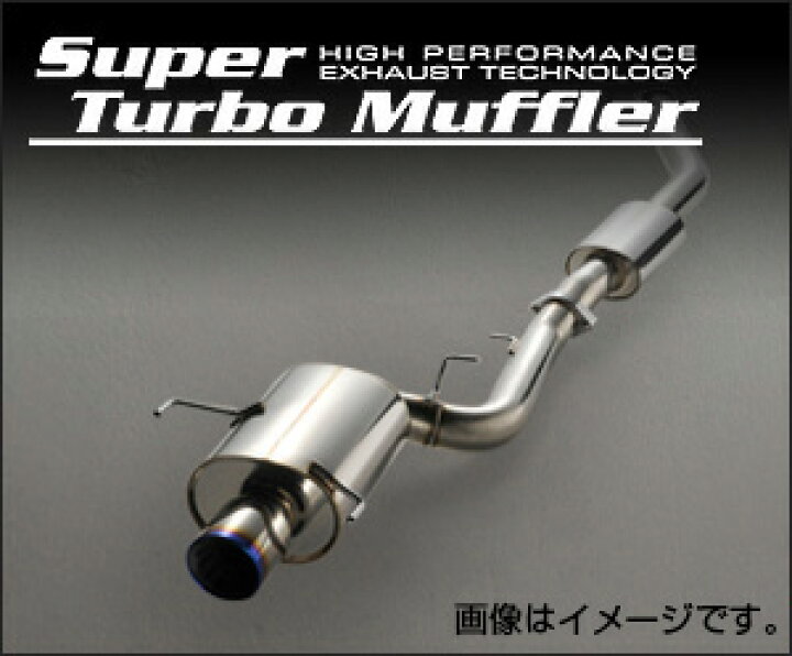 楽天市場】取付店への発送で送料無料 HKS スーパーターボマフラー  