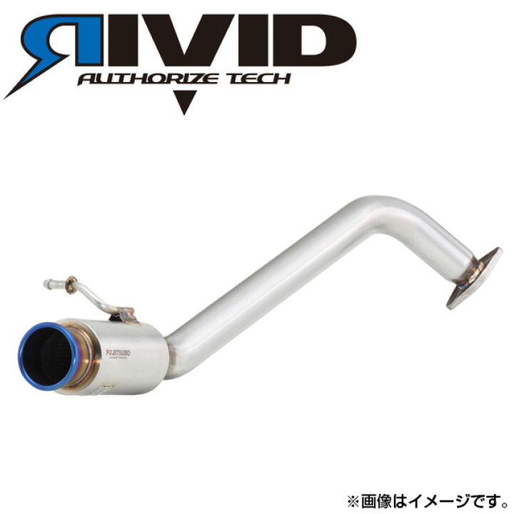 楽天市場】送料無料（一部離島除く）FUJITSUBO フジツボ RIVID 