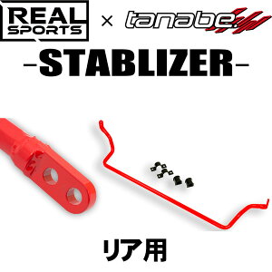 TANABE ^ix REALSPORTS×TANABE STABILIZER AX|[c×^ix X^rCU[ RyGRX|[c LA400A 2019/10- RRLA400KSB-R (ꕔn揜)