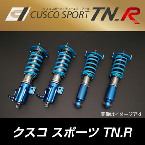 送料無料(一部離島除く) CUSCO クスコ 車高調 CUSCO SPORT TN_R クスコスポーツ・ティーエヌ・アール トヨタ 86(2012〜 ZN6 ZN6)