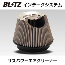 送料無料（一部離島除く） BLITZ ブリッツ サス パワー エアクリーナー スバル ステラ LA150F、LA160F 26184