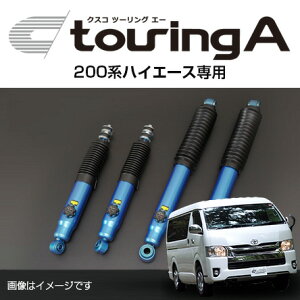 iꕔj CUSCO NXR VbNAu\[o[ touring A c[O G[ g^ nCG[X(2004` 200n )