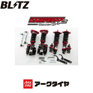 車高調 Ae86 車用サスペンション 通販 価格比較 価格 Com 車高調 Ae86 車用サスペンション 通販 価格比較 価格 Com