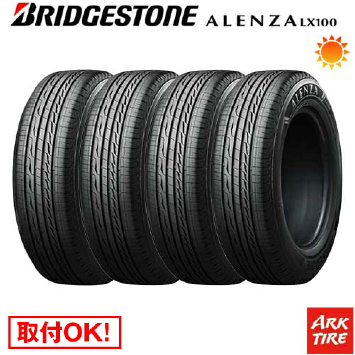楽天市場】4本セット BRIDGESTONE ブリヂストン アレンザ LX100 285 