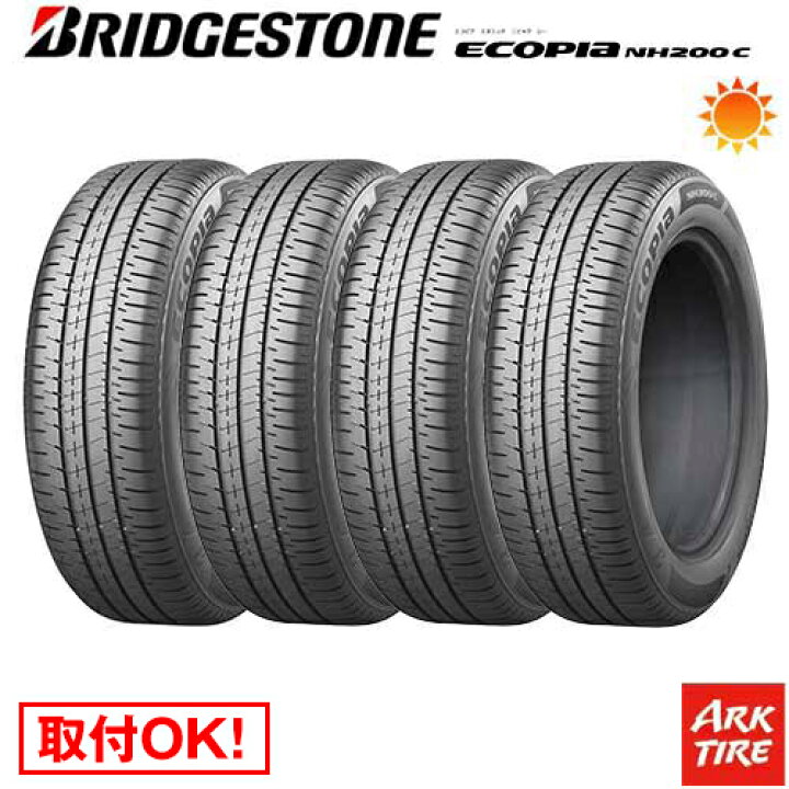 楽天市場】【タイヤ交換可能】4本セット BRIDGESTONE ブリヂストン 