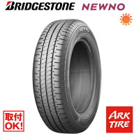 【タイヤ交換可能】 2026年製 在庫あり 14インチ 155/65R14 75H BRIDGESTONE ブリヂストン NEWNO ニュー…