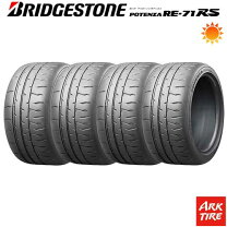 楽天市場】ポテンザ re71r 285／35r20の通販