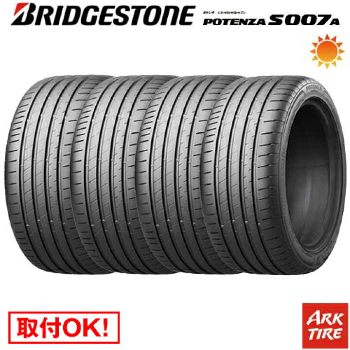 楽天市場】4本セット BRIDGESTONE ブリヂストン ポテンザ S007 A 245 