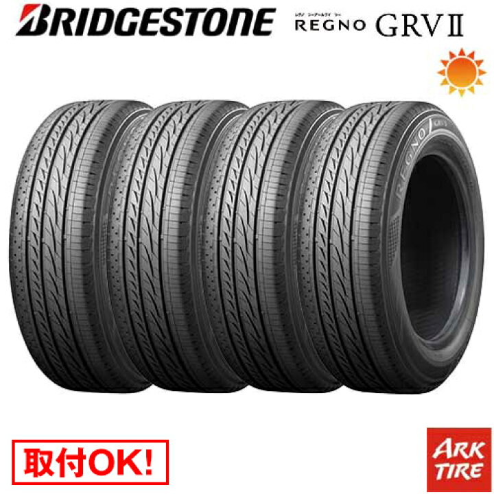 楽天市場】【タイヤ交換可能】 4本セット BRIDGESTONE ブリヂストン 