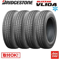 楽天市場】ブリヂストン スタッドレスタイヤ165/80r14 97/95nの通販