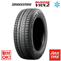 楽天市場】185 70 r14 vrxの通販 