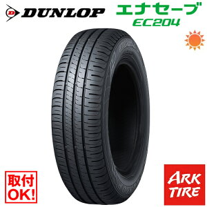 y^C\z DUNLOP _bv GiZ[u EC204 175/65R14 82S  ^CPi1{i