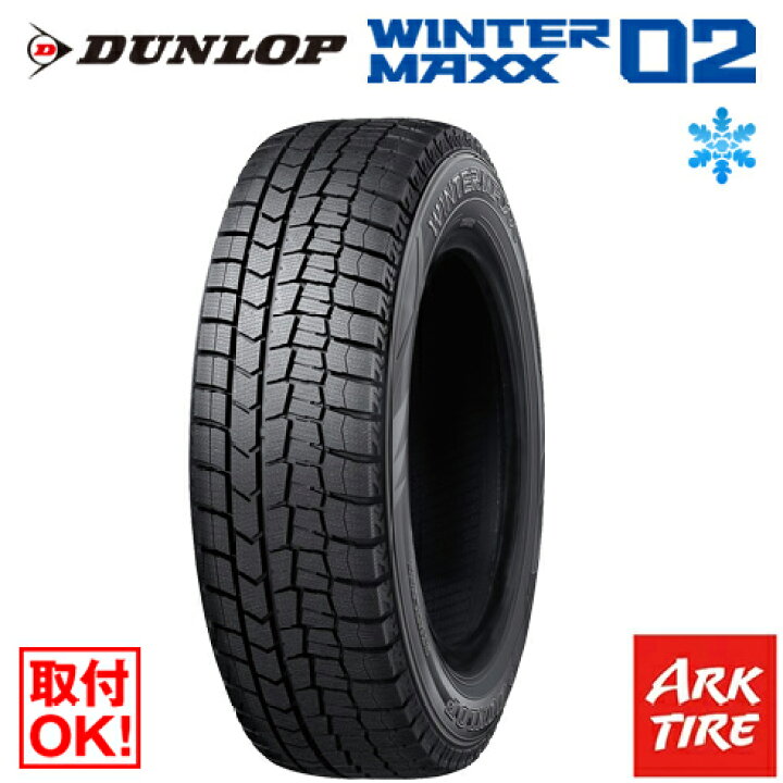 楽天市場】【タイヤ交換可能】 スタッドレスタイヤ 215/50R17 91Q 