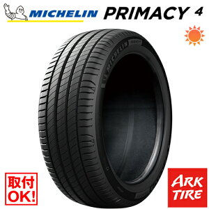 【取付対象】在庫品特価!! MICHELIN ミシュラン PRIMACY 4 プライマシー4 225/45R18 95Y XL 送料無料 タイヤ単品1本価格