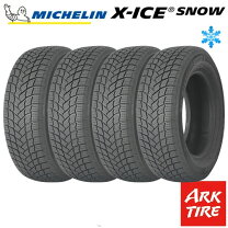楽天市場】165/70r14 x-iceの通販 