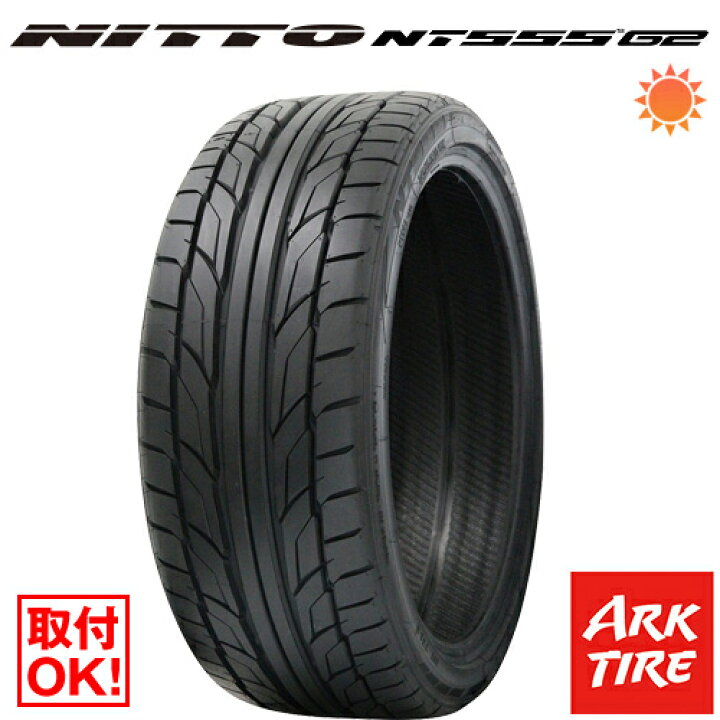 タイヤホイールセット】BC FORGED MLE + NITTO(ﾆｯﾄｰ） NT555 G2 4本