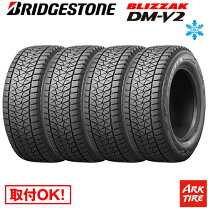 楽天市場】ブリザック 195／80R15の通販
