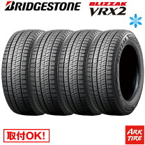 楽天市場】ブリヂストン blizzak vrx2 175 65 r14の通販