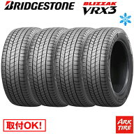 【タイヤ交換可能】スタッドレスタイヤ 4本セット BRIDGESTONE ブリヂストン ブリザック VRX3 185/65R15 …