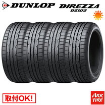値下げ）タイヤ（205/55R15）×4本