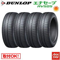 楽天市場】225/55r19 rv505の通販 