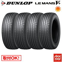 楽天市場】le mans v 165／50r15の通販 