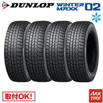 楽天市場】winter maxx 02 205/55r16の通販