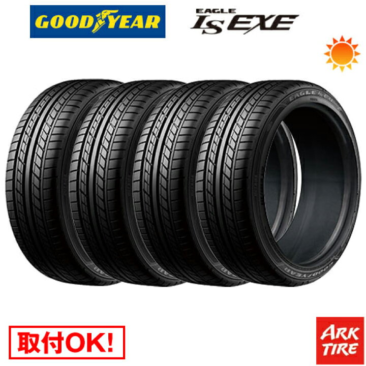 楽天市場】【タイヤ交換可能】 4本セット GOODYEAR グッドイヤー EAGLE 