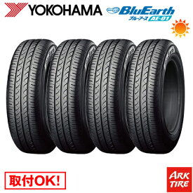 【タイヤ交換可能】 4本セット YOKOHAMA ヨコハマ ブルーアース AE-01 155/65R14 75S 送料無料 タイヤ単品4本価格