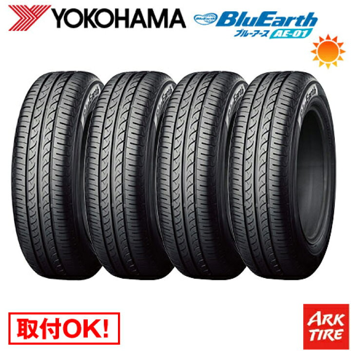 楽天市場】【タイヤ交換可能】 4本セット YOKOHAMA ヨコハマ ブルー 