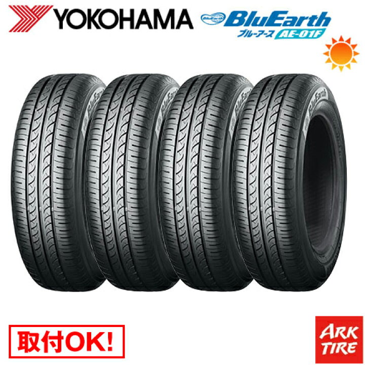 楽天市場】【タイヤ交換可能】 4本セット YOKOHAMA ヨコハマ ブルー 