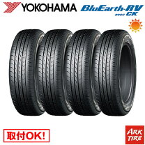 楽天市場】165/65r 81sタイヤ4本セットの通販