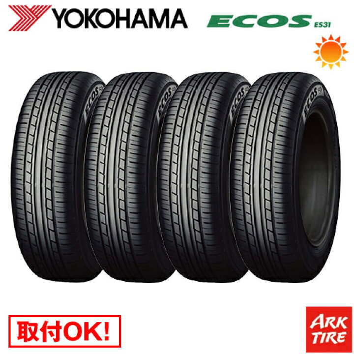 楽天市場】【タイヤ交換可能】 4本セット YOKOHAMA ヨコハマ エコス 