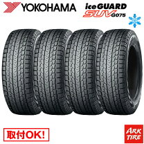楽天市場】225／55r19 g075の通販