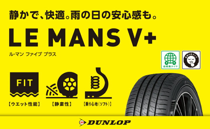 楽天市場】【取付対象】225/45R18 夏タイヤ ホイール4本セット (5/114 
