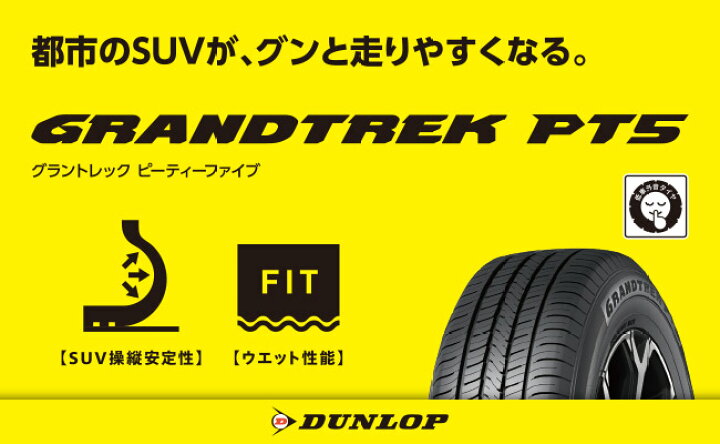 楽天市場】【取付対象】265/65R17 夏タイヤ ホイール4本セット プラド 