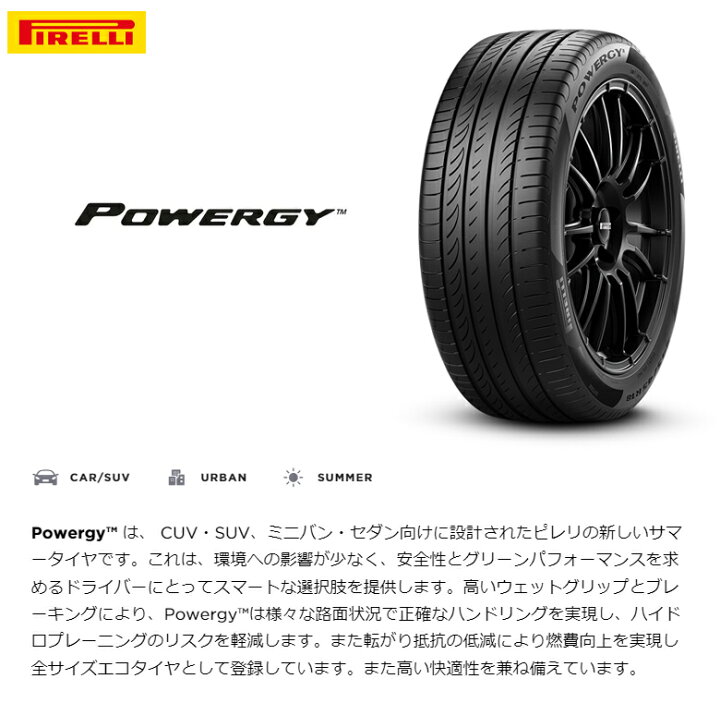 楽天市場】【取付対象】235/45R18 夏タイヤ ホイール4本セット 