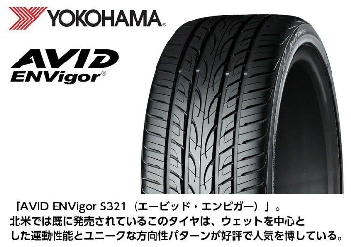 楽天市場】【取付対象】245/35R20 夏タイヤ ホイール4本セット 