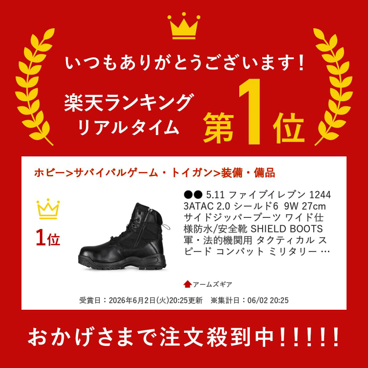 楽天市場】○○ 5.11 ファイブイレブン 12443 ATAC 2.0 シールド6 9W
