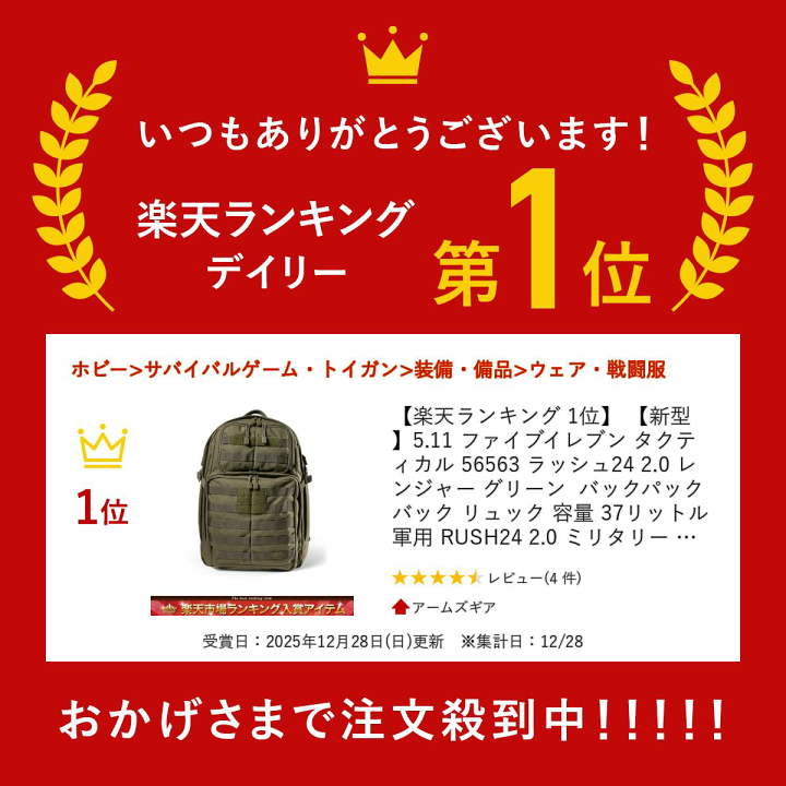 楽天市場】【楽天ランキング 1位】 【新型】5.11 ファイブイレブン