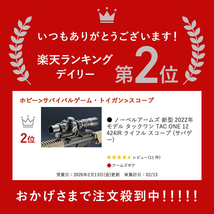 楽天市場】○ ノーベルアームズ 新型 2022年モデル タックワン TAC ONE